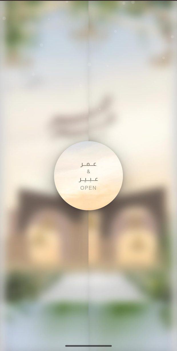 Firdaus walima invitation invitation website template